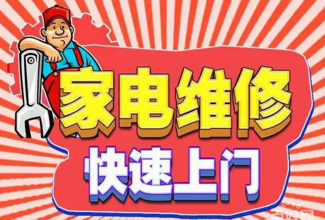 金牛区百得燃气灶维修